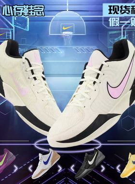 耐克NIKE JA 2 莫兰特二代防滑耐磨低帮实战训练篮球鞋FD7327-100