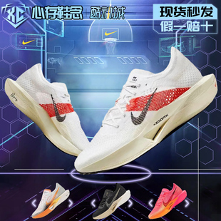 NIKE Next% DV4129 碳板竞速运动跑步鞋 100 VaporFly 600 ZoomX