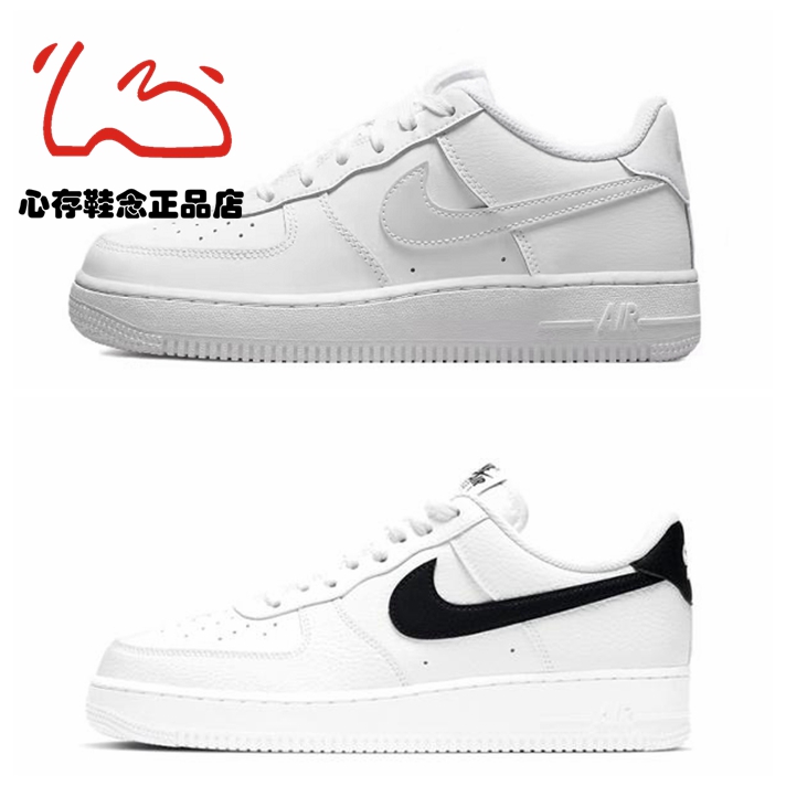 Nike空军一号小权志龙板鞋