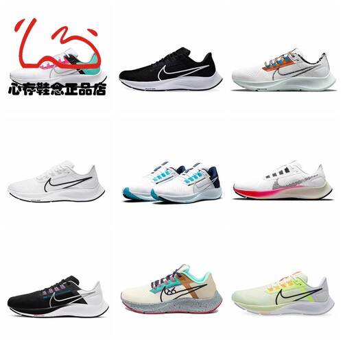 Nike/耐克飞马运动鞋38