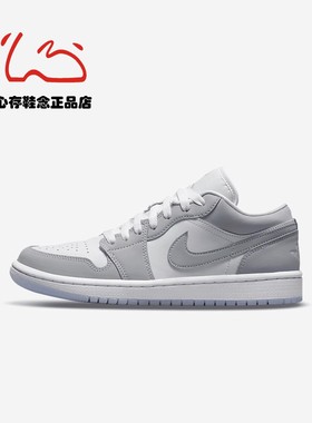 AJ1小迪奥低帮休闲鞋JORDAN
