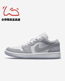 耐克 Air Jordan 1 AJ1灰白烟灰雾霾小迪低帮休闲鞋 DC0774-105