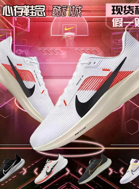 耐克跑鞋男款Nike AIR ZOOM PEGASUS超级飞马40基普乔格竞速运动