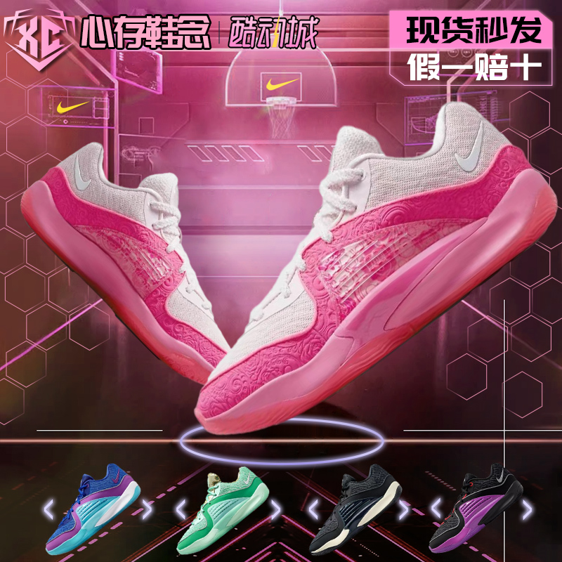 正品！Nike杜兰特KD16低帮篮球鞋