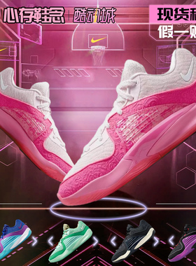 耐克NIKE KD 16 杜兰特16 男女同款后卫实战低帮篮球鞋FQ9216-600