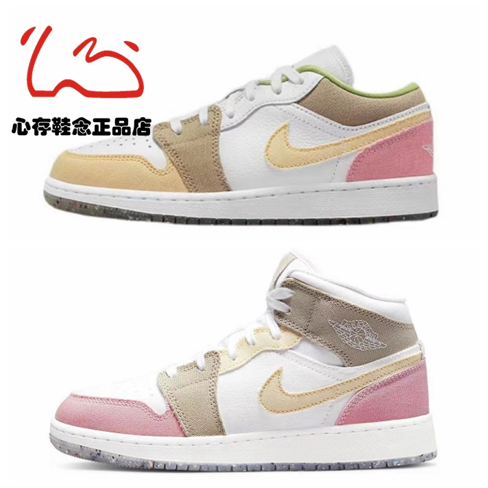 Air Jordan 1 Low AJ1女款白粽复古休闲篮球鞋 DJ0341-DJ0338-100-封面