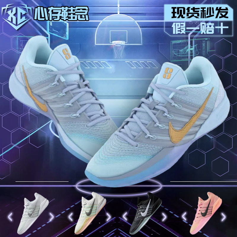 耐克Nike Sabrina 3 萨布丽娜低帮实战耐磨气垫篮球鞋 HF2882-400