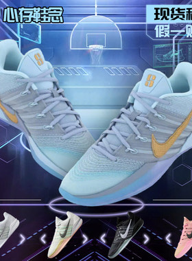 耐克Nike Sabrina 3 萨布丽娜低帮实战耐磨气垫篮球鞋 HF2882-400