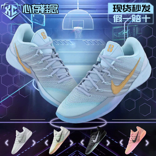 耐克Nike Sabrina 3 萨布丽娜低帮实战耐磨气垫篮球鞋 HF2882-400