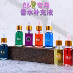 朗龙香水补充液linuo同款香味替换除异味车载香薰挂饰龙精油平替