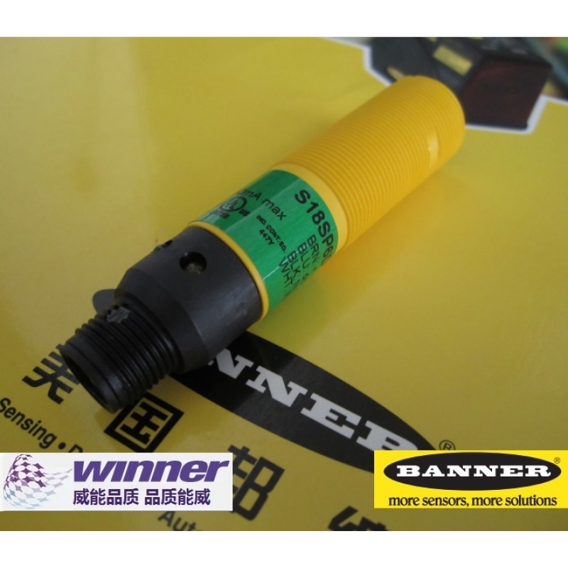 邦纳圆柱形检测距离光电传感器