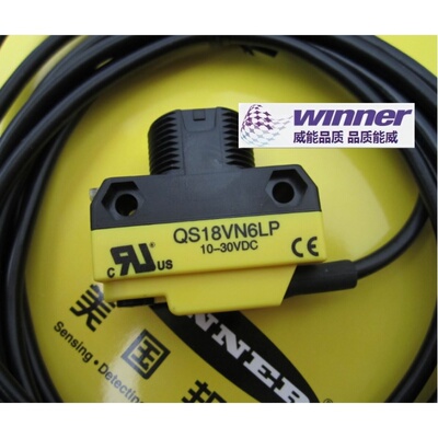 美国邦纳高性能光电传感器