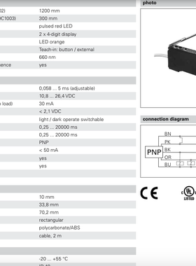现货原装Baumer 堡盟 FVDK 10P67YR-光纤放大器-