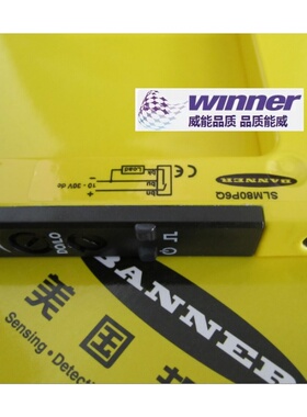 SLM80P6Q 美国BANNER邦纳金属外壳槽型U型光电传感器槽宽80毫米