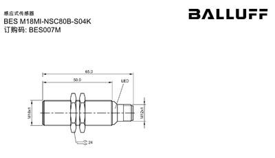 现货BES007M Balluff 巴鲁夫 BES M18MI-NSC80B-S04K