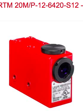 leuze色标传感器KRTM 20M/V-12-0004-S12 KRTM 20M/P-12-6420-S12