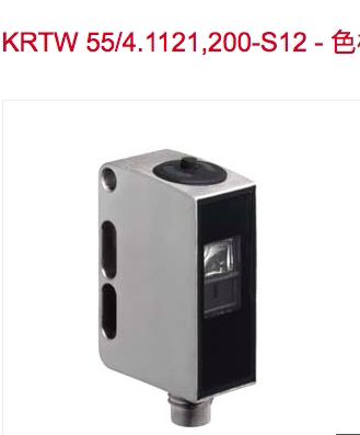 leuze色标传感器KRTM 55/4.1121,200-S12 KRTW 55/4.1121,200-S12