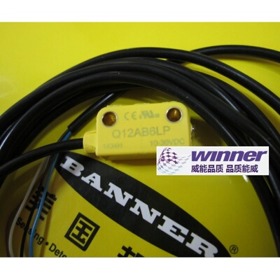 邦纳Q126E,Q12RB6R,Q12AB6LP,Q12AB6FF30,Q12AB6FF15,Q12AB6FF50