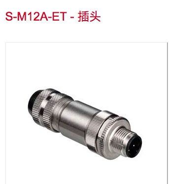 原装劳易测接头50020501 KD 095-5A 插头S-M12A-ET 50112155