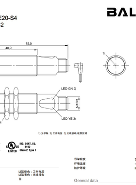现货BOS01C2 Balluff巴鲁夫 BOS 18M-PS-RE20-S4对射式光电传感器
