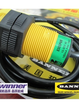 S30SP6R 美国BANNER邦纳超长距离对射式光电传感器,距离可达60米