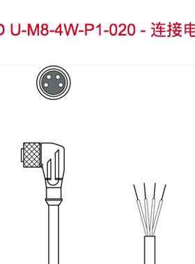 LEUZE KD U-M8-4W-P1-020,KD U-M8-4W-P1-050,-030 -100 M8 4芯