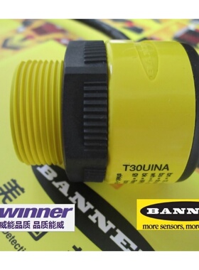 现货BANNER邦纳T30UINA超声波液位传感器,料位控制,卷径位移测量