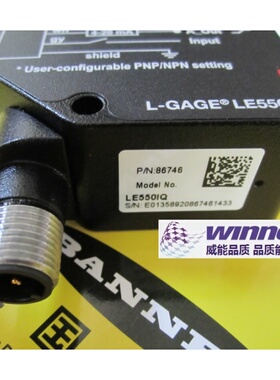 现货BANNER邦纳LE550IQ激光测距位移传感器,100-1000mm,精度±2mm