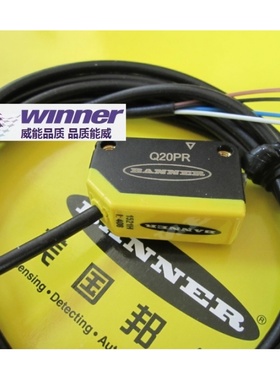 美国BANNER邦纳 Q20PR 紧凑型高性能对射式光电传感器 接收端