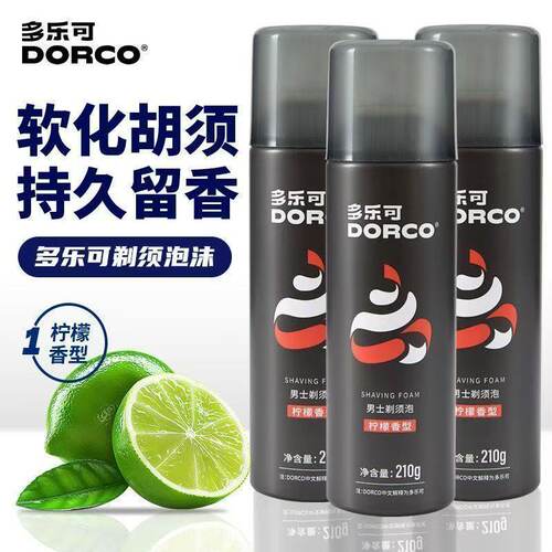正品DORCO多乐可剃须泡210g男士剃须泡