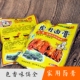 包邮 五袋 四川自贡 川菜卤料卤菜特产120g 刘师傅家用卤膏