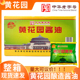 黄花园小面用酱油袋装 380mlx30袋生抽黄豆酱油重庆酸辣粉餐馆专用