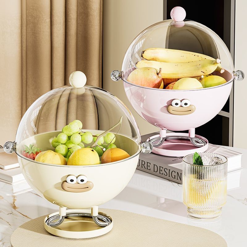 水果盘防尘客厅茶几沥水篮