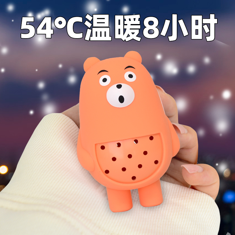 萱草暖手蛋替换芯暖蛋神器暖宝宝