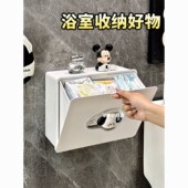 放卫生间姨妈巾卫生巾收纳盒洗脸巾厕所置物架浴室收纳壁挂收纳架
