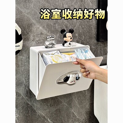放卫生间姨妈巾卫生巾收纳盒