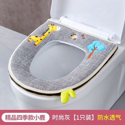新款马桶坐垫圈长颈鹿小蜜蜂亚麻