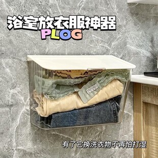 卫生间浴室洗澡放衣服神器家用带盖壁挂篮脏衣服收纳筐防水脏衣篓