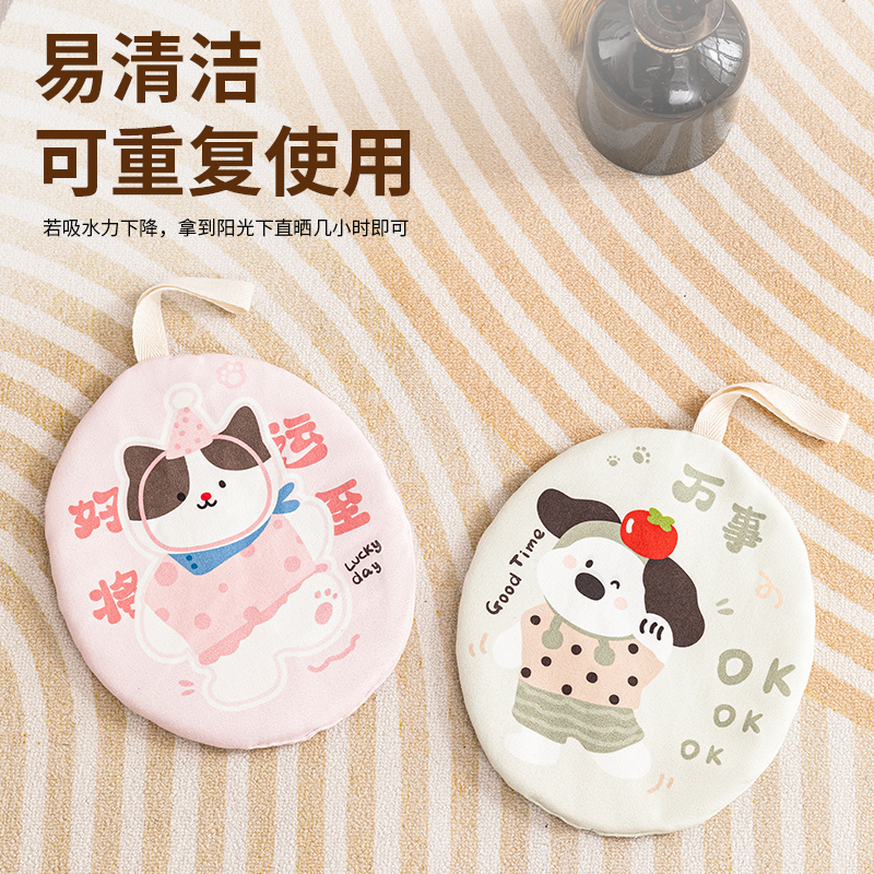 硅藻泥擦手巾挂式可爱卡通吸水