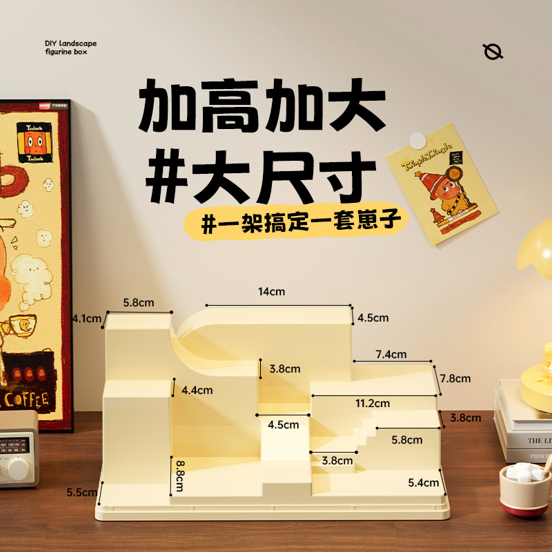 盲盒收纳盒奶油风家用大容量透明