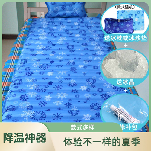 小拾夏季冰垫水垫降温