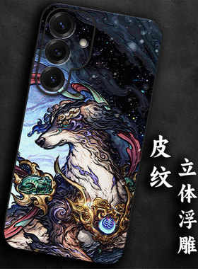 奢感皮纹浮雕适用三星s25手机壳生肖狗s24大气s23高级感ultra本命年s22+气质防摔21质感全包软边属狗浮世绘男