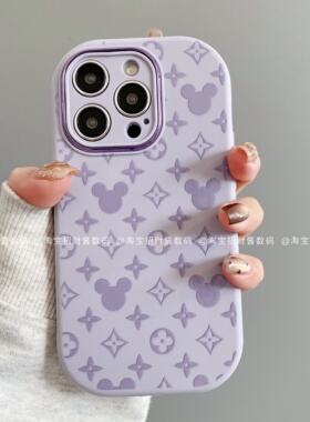 紫色米奇潮小胖妹适用iphone17pro手机壳苹果16promax/15/14/13/12保护套华为mate80pro/70荣耀vivo小米oppo