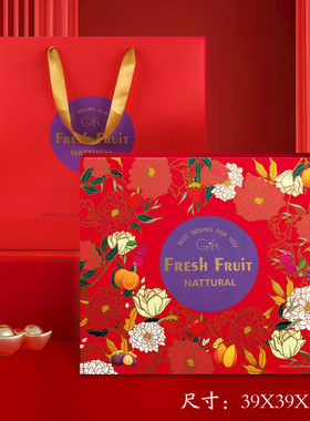 水果礼盒包装盒创意手提红色新款高档通用礼品盒配套水果礼品盒礼