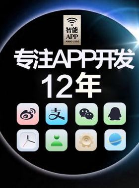 iOS开发苹果app开发苹果开发swift开发oc上架xcode打包ios技术