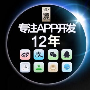 iOS开发苹果app开发苹果开发swift开发oc上架xcode打包ios技术