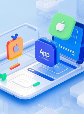 苹果App定制开发ios开发Xcode打包打包ipa苹果上架swift开发