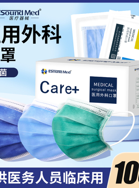 正品成人医用一次性医疗外科口罩秋冬女高颜值深蓝色绿色单独包装