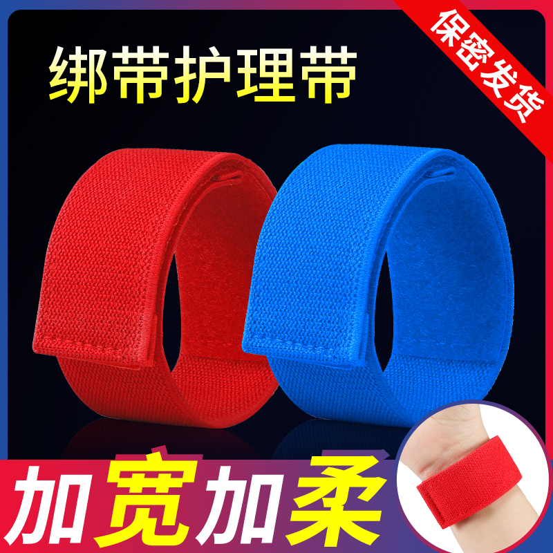 医用透析绑带护理带加宽