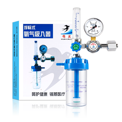氧气表医用吸入器氧气瓶